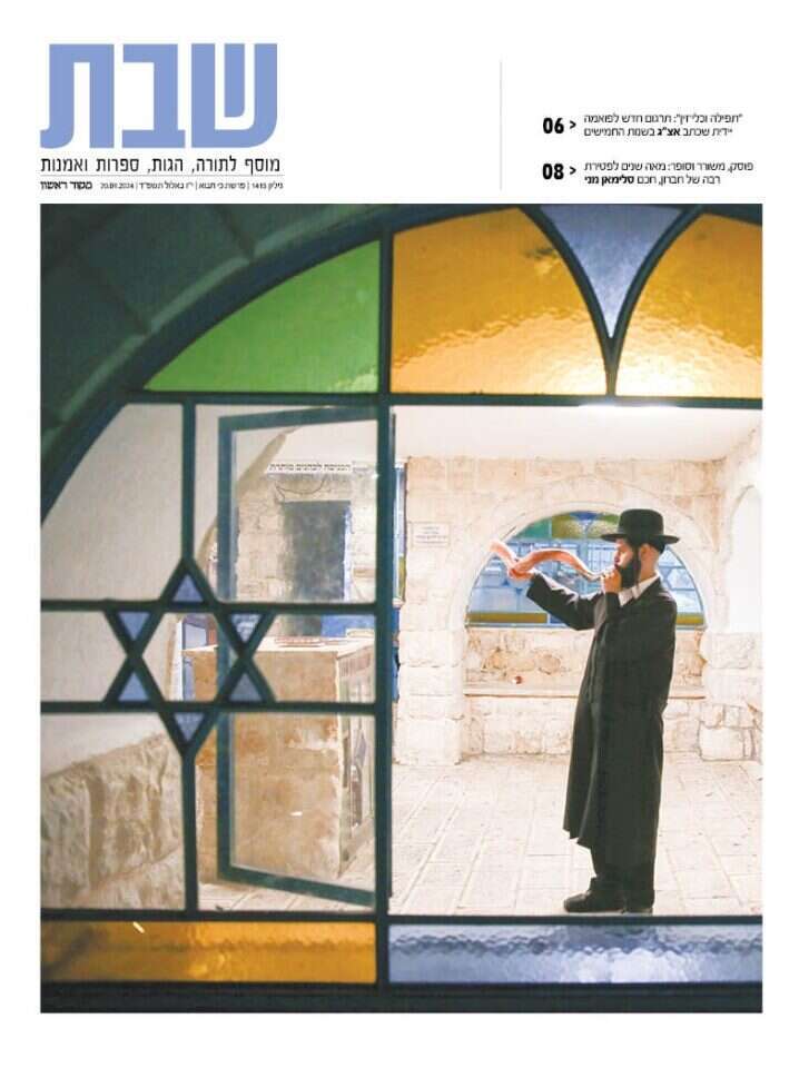 שער שבת 1415 שער שבת 1415