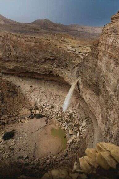 בדאך לשיטפון, | שי ידאל אל פורת