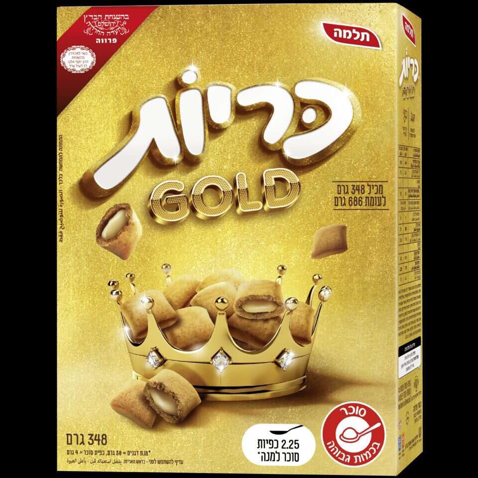 כריות גולד. | סטודיו 0304