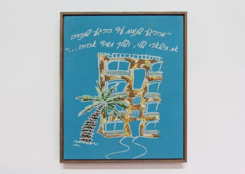 דוד ׁדוכיׂ כהן