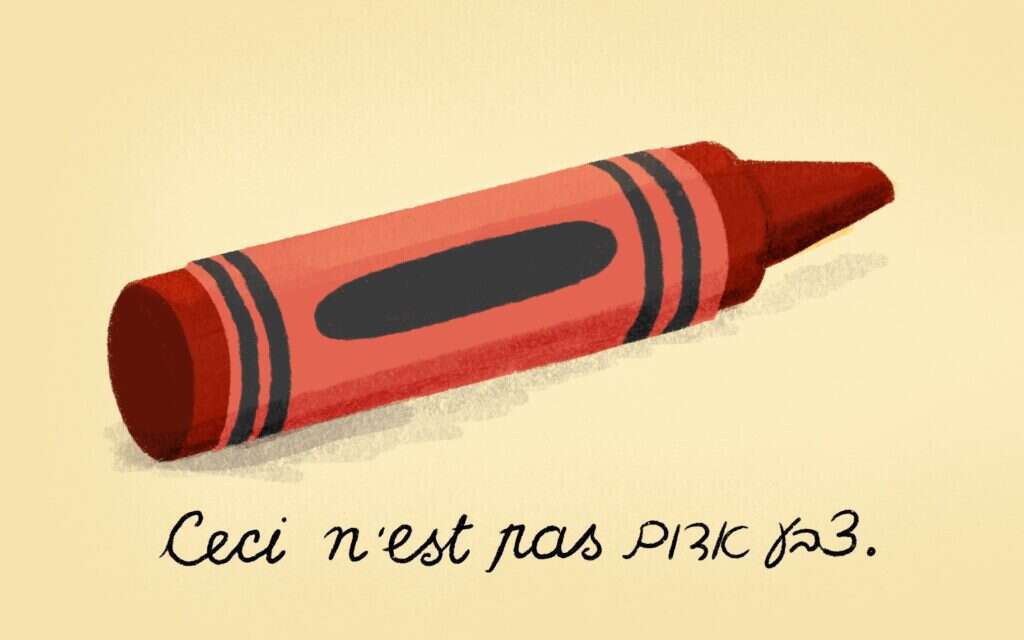 איור: רעות בורץ