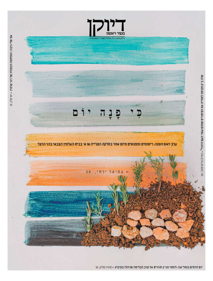 דיוקן: גיליון 1416