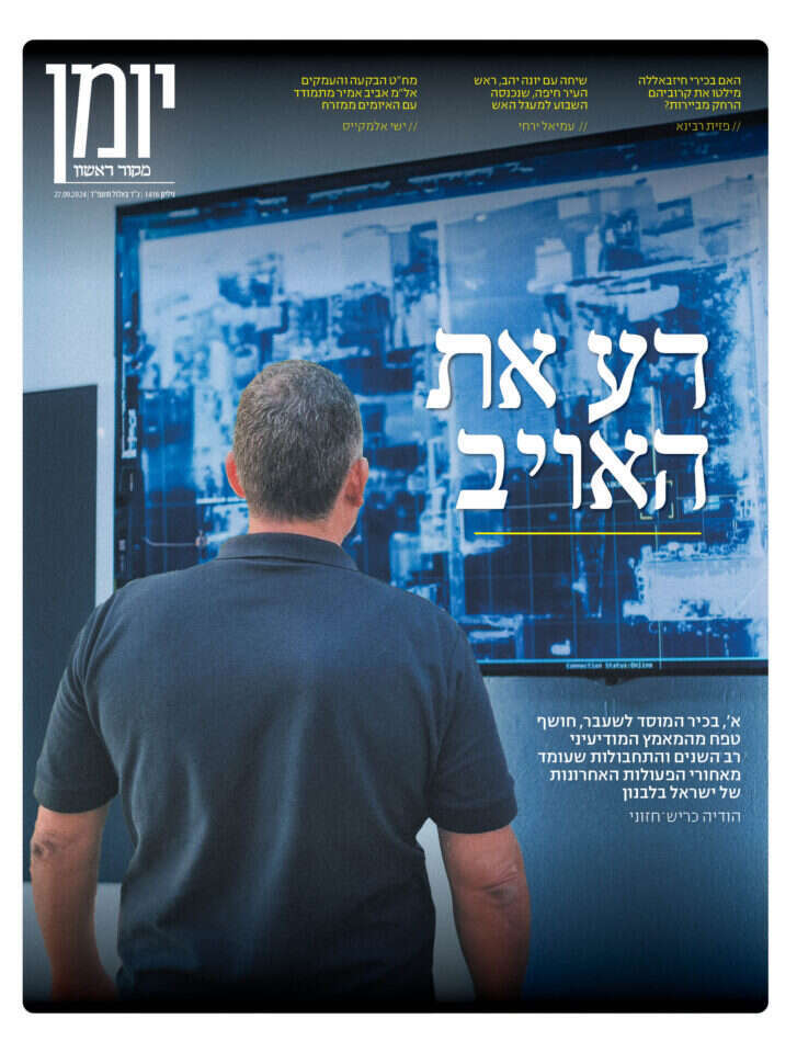 יומן, שער 1416
