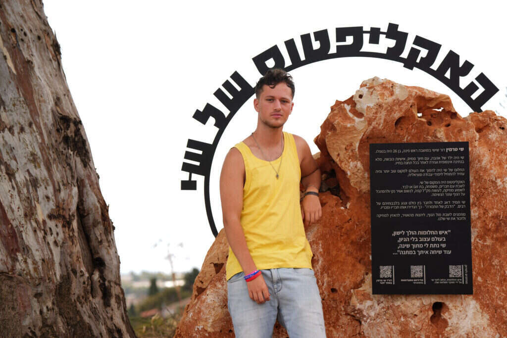 דרכים רבות של הנצחה. רוני במצפה בראש־פינה. | אייל מרגולין, ג׳יני