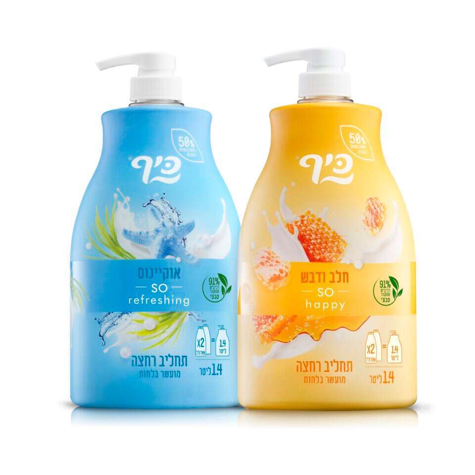 תחליב רחצה של כיף. | טל אזולאי תחליב רחצה של כיף. | טל אזולאי