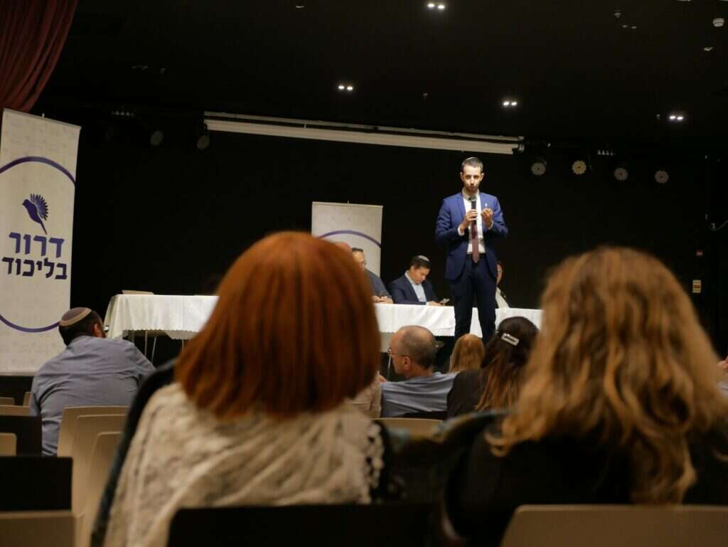 כינוס פורום דרור בליכוד. | דוברות פורום דרור