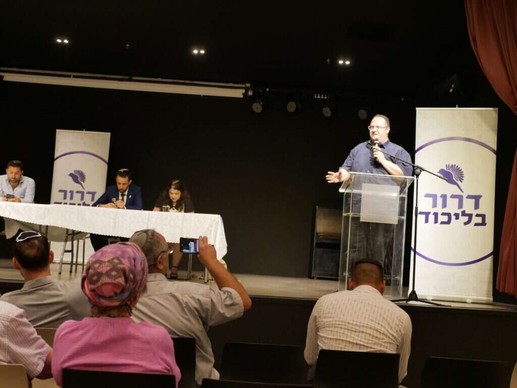 כינוס פורום דרור בליכוד. | דוברות פורום דרור