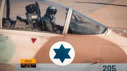 מטוס F-15I של חיל האוויר. | דובר צה"ל