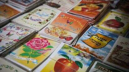 ברכות שנה טובה, | הדס פרוש, פלאש 90 ברכות שנה טובה, | הדס פרוש, פלאש 90