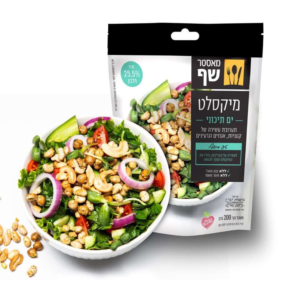 מאסטר שף מיקסלט | יחצ (2)