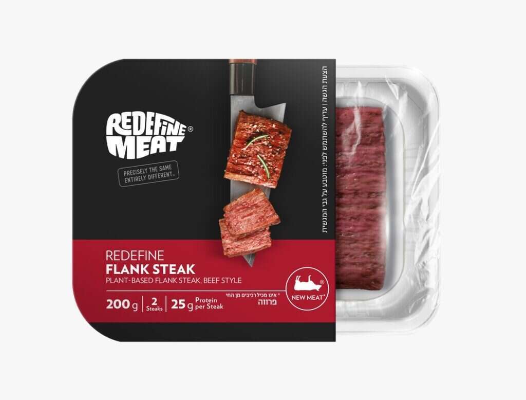 נתח הפלאנק של רידפיין מיט. | יסמין ואריה