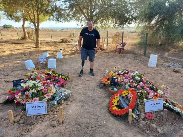 "הייתי משנה את השם מ'משפחות השכול' ל'משפחות הגעגוע'". בכר בבית העלמין. | דוברות קיבוץ בארי "הייתי משנה את השם מ'משפחות השכול' ל'משפחות הגעגוע'". בכר בבית העלמין. | דוברות קיבוץ בארי