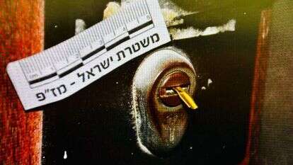 פריצה לדירות מגורים של קשישים, | משטרת ישראל