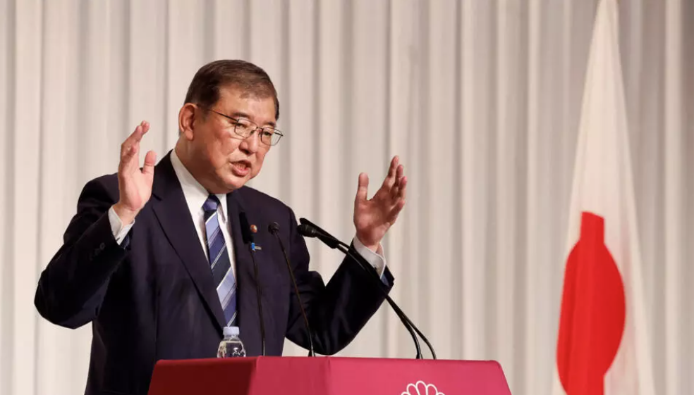 ראש ממשלת יפן הנכנס, שיגרו אישיבה. | מסך מיוטיוב ראש ממשלת יפן הנכנס, שיגרו אישיבה. | מסך מיוטיוב