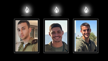 לוחמי צה"ל שנפלו במהלך ראש השנה. צילומים: אתר צה"ל