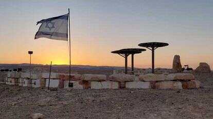 תצפית נוף צופר. | ששון אליאס - צופר