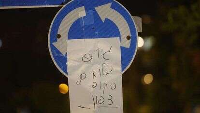 נקודת כינוס לגיוס מילואים לקראת הכניסה ללבנון. | חיים גולדברג, פלאש 90 נקודת כינוס לגיוס מילואים לקראת הכניסה ללבנון. | חיים גולדברג, פלאש 90