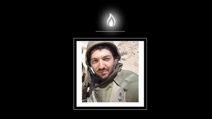 ניר חדד הי"ד. | אתר צה"ל