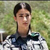 סמ"ש שירה חיה סוסליק ז״ל. | משטרת ישראל