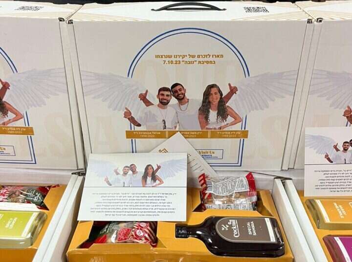 מארז קוקטיילים להנצחת 3 מנהלי בר שנרצחו בפסטיבל הנובה