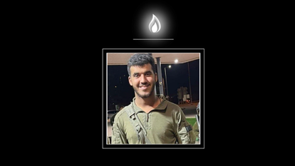 סמ"ר נועם ישראל עבדו ז"ל, שנפל בקרב בצפון הרצועה. | דו"צ סמ"ר נועם ישראל עבדו ז"ל, שנפל בקרב בצפון הרצועה. | דו"צ