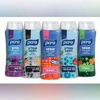 מהדורת "לשיר במקלחת" של פינוק. | סטודיו 0304