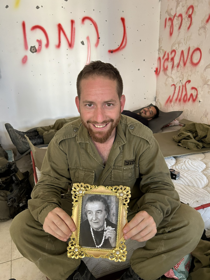 גולדיטש במילואים. | מסך מהרשתות החברתיות גולדיטש במילואים. | מסך מהרשתות החברתיות