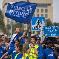 צעירים צועדים במחאה על האחדות בין העם בישראל, ליד הכנסת, 23 במרץ 2023. | יונתן זינדל/Flash90 צעירים צועדים במחאה על האחדות בין העם בישראל, ליד הכנסת, 23 במרץ 2023. | יונתן זינדל/Flash90