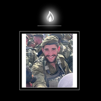 קורן ביתן הי"ד, שנפל בקרב ברצועת עזה. | אתר צה"ל