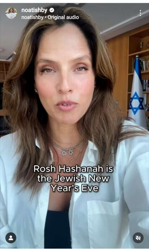 נועה תשבי מתוך חשבון האינסטגרם שלה