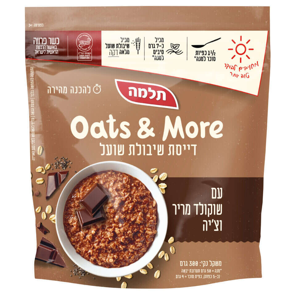 דייסת שיבולת שועל עם שוקולד מריר וציה קרדיט סטודיו 0304