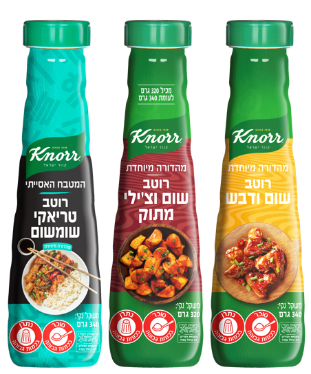 רטבי בישול חדשים קנור קרדיט סטודיו 0304