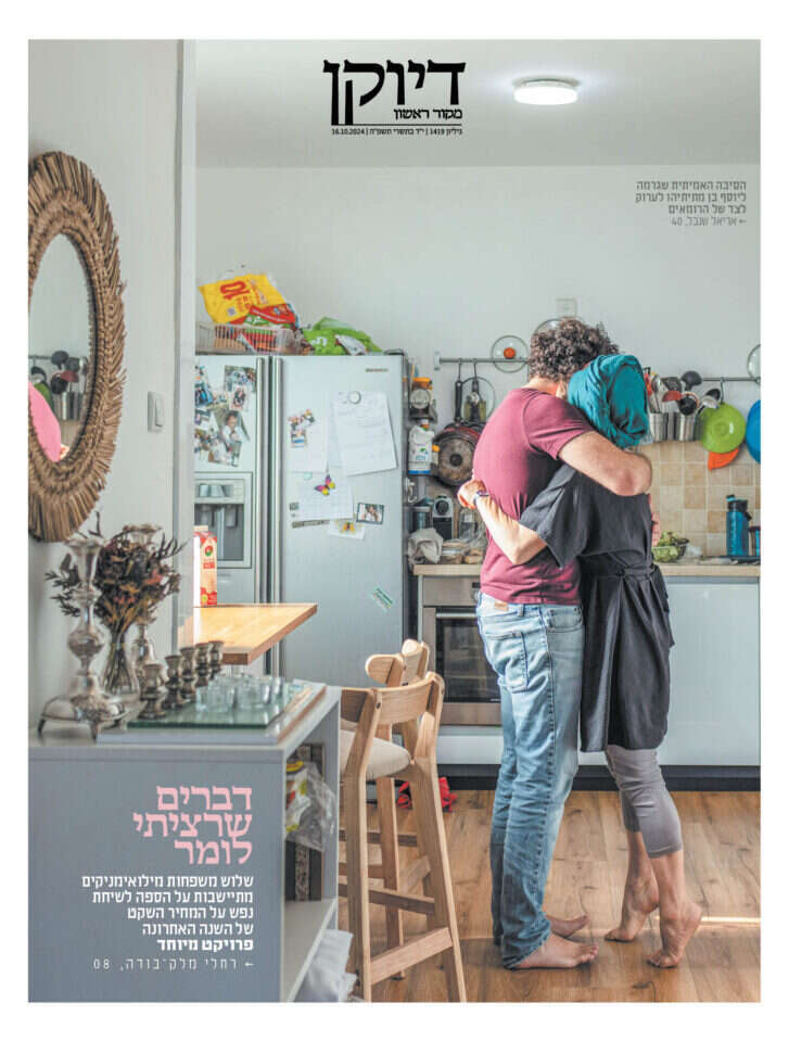 דיוקן שער 1419