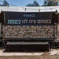 מאהל הגבורה. | נעמה שטרן