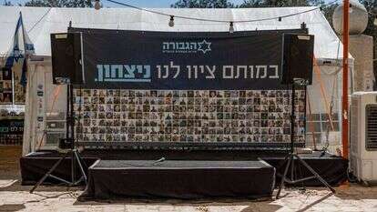 מאהל הגבורה. | נעמה שטרן