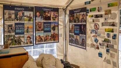 מאהל הגבורה | נעמה שטרן