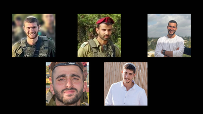 יהודה דרור יהלום | אתר צה"ל