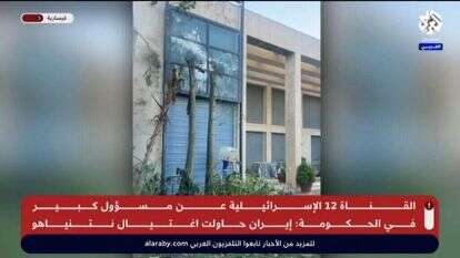 פגיעת הכטב"מ בקיסריה. | מרשתות ערביות