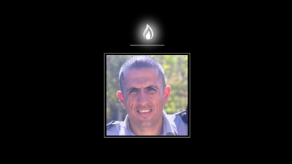 אל"ם אחסאן דקסה ז"ל. | דובר צה"ל