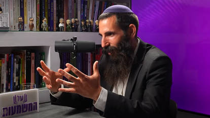 הרב אלישע וולפסון בפודקאסט על המשמעות. | מסך מיוטיוב