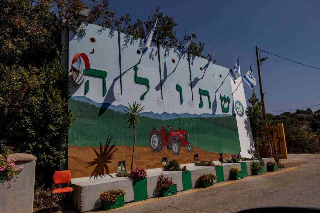 נעמה שטרן נעמה שטרן