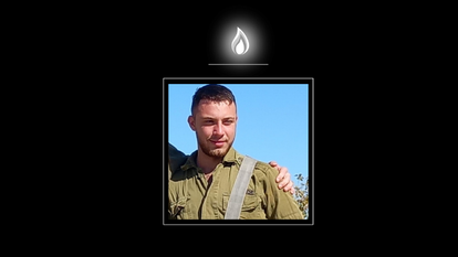 סמ"ר ישי מן. | דובר צה"ל סמ"ר ישי מן. | דובר צה"ל