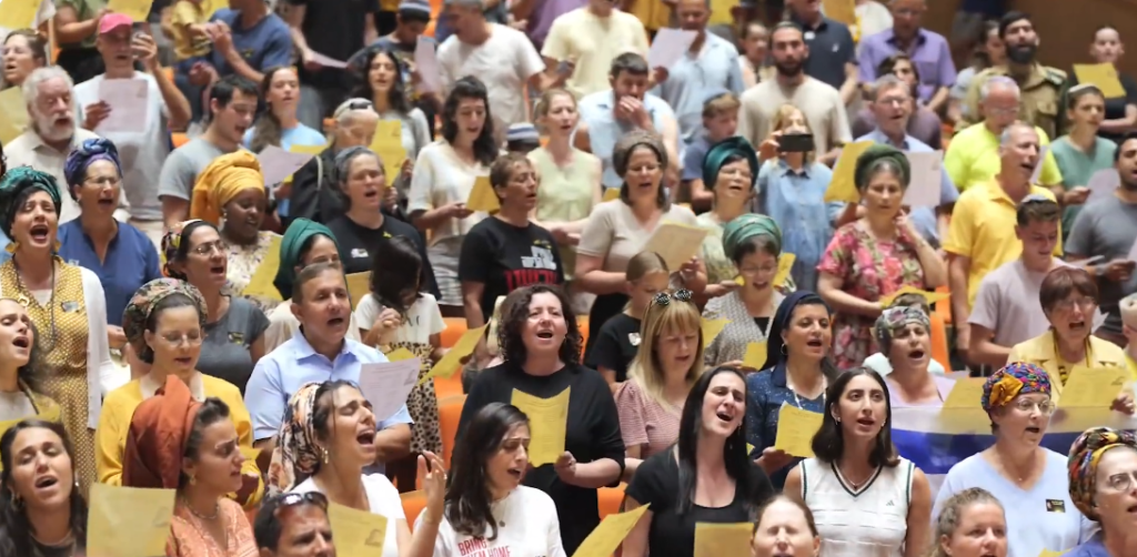 שירת המונים לשחרור החטופים. | מסך מיוטיוב