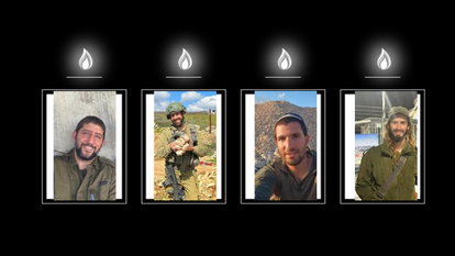 ארבעה חללי צה"ל שנפלו בקרבות בלבנון ארבעה חללי צה"ל שנפלו בקרבות בלבנון