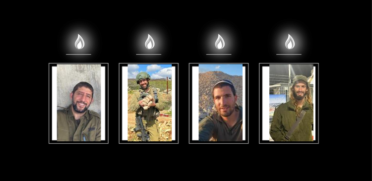 ארבעה חללי צה"ל שנפלו בקרבות בלבנון