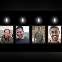 ארבעת הנופלים. דובר צה"ל ארבעת הנופלים. דובר צה"ל