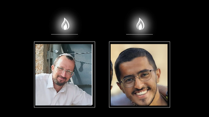 סמ״ר מלאכי יהודה הררי ז"ל ורס״ם (מיל׳) שאול מויאל ז״ל