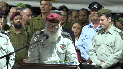 הרבצ"ר בלוויה. | מסך מיוטיוב הרבצ"ר בלוויה. | מסך מיוטיוב