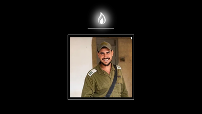 רס״ן גיא יעקב נזרי. דובר צה"ל