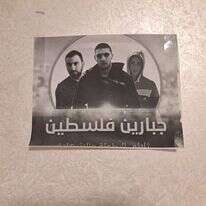 מסמכים וציודו של החשוד. | משטרת ישראל